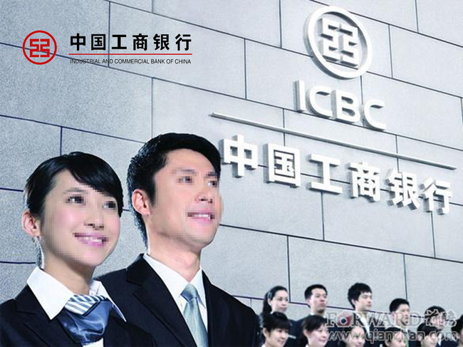 中国工商银行工行理财金融动态PPT模板模板下