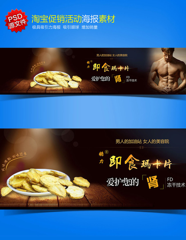 淘宝成人用品玛眼镜卡片psd模板用的情趣用品怎么中送vr海报图片