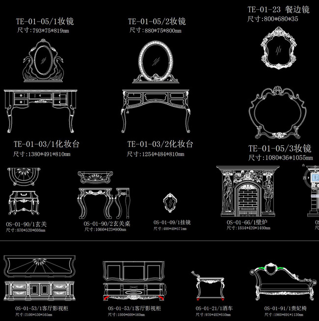 欧式家具橱柜cad家具设计梳妆台桌椅衣柜