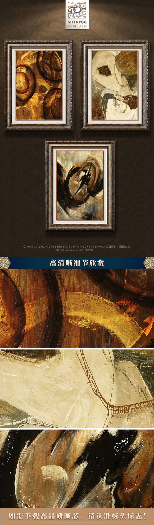 欧式复古抽象艺术黄色褐色圆圈色斑抽象油画图片