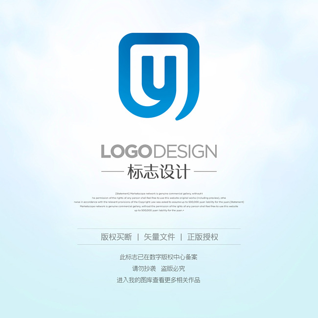 y字母logo设计商标设计标志设计模板下载(图片编号:13458688)_其他行业logo_标志LOGO设计(买断版权)_我图网weili.ooopic.com