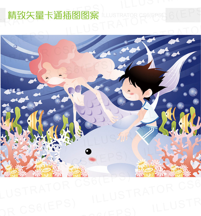 精致矢量卡通海底世界美人鱼插图图片下载
