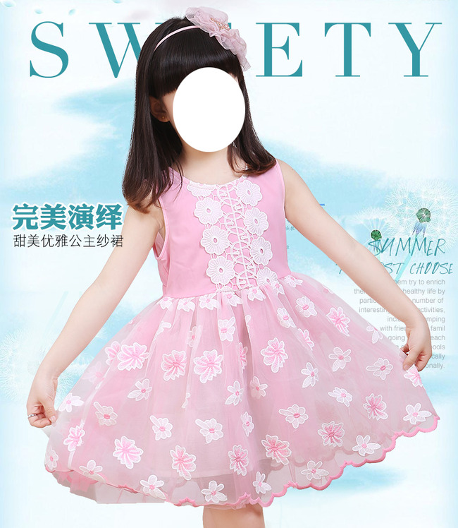 童装女童连衣裙详情页海报设计模板下载(图片