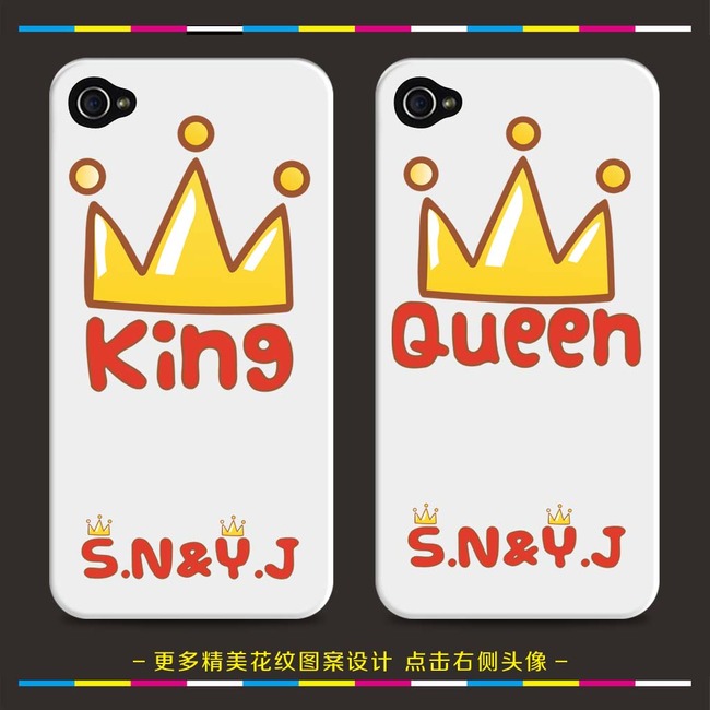 粉色小清新国王与王后手机壳模板下载(图片编号:13470445)_卡通图案_花纹图案设计_我图网weili.ooopic.com