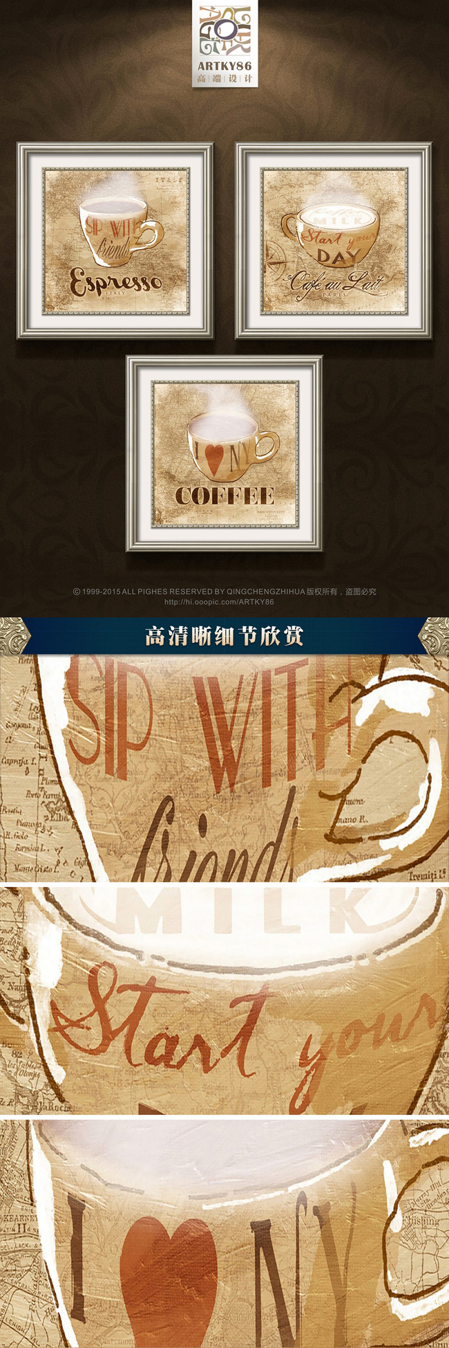 欧式复古花纹英文饮料咖啡厅油画装饰画高清图