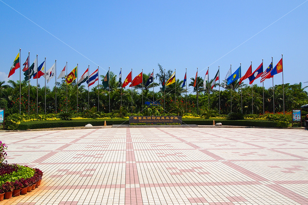 三亚博鳌亚洲论坛模板下载(图片编号:1347950