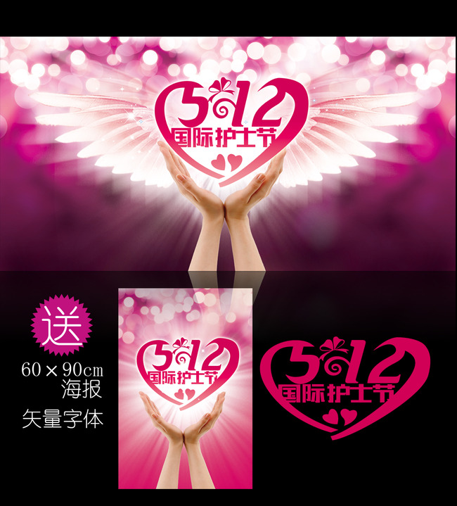 2016泰兴台护士节晚会