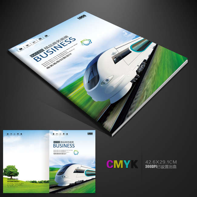 绿色环保行高速铁路动车组画册封面模板下载(