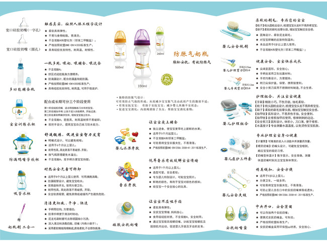 产品排版单页设计dm宣传单彩页设计模板图片