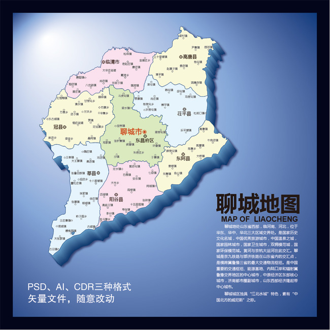 广东省政区地图图片_溜溜网图片