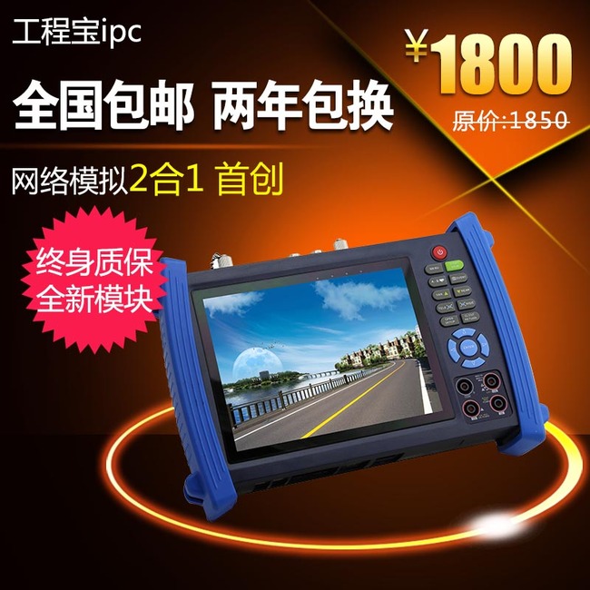 天猫淘宝京东汽车用品数码电子主图素材模板下