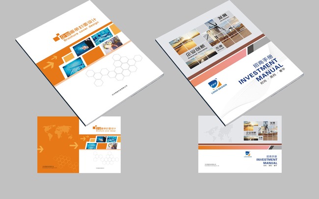 工业产品画册设计|工业画册图片下载 弹簧画册