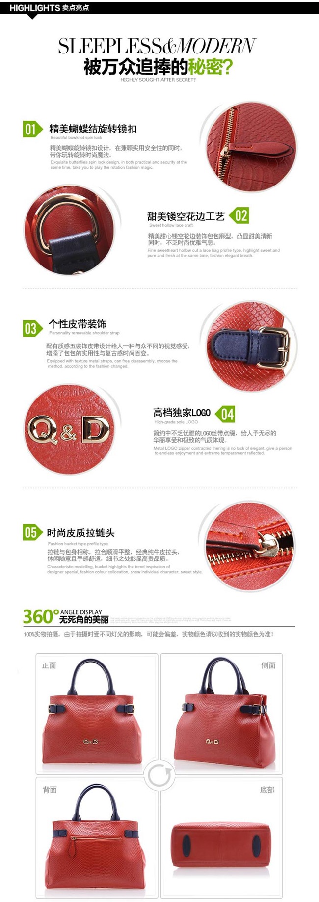 天猫淘宝通用<em>女装皮带</em>PSD全屏首页素材模板
