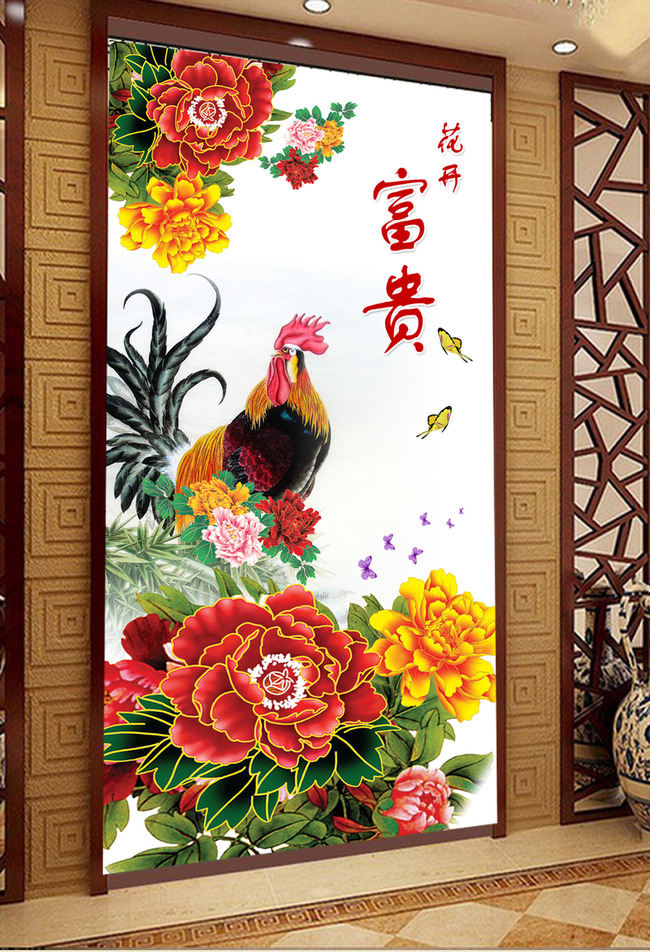 花开富贵工笔画牡丹图大公鸡玄关高清图片下载