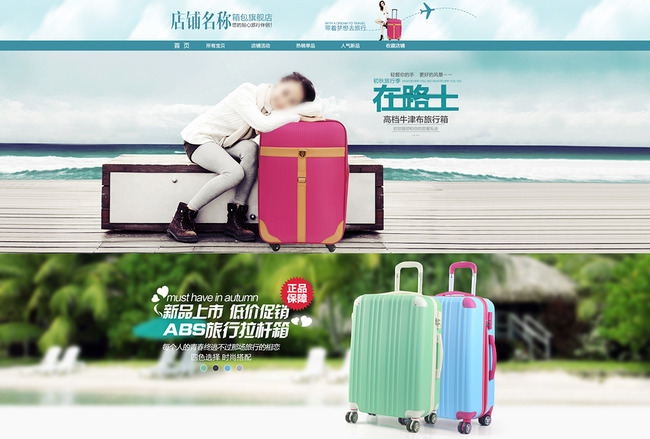 明星拉杆箱图片_24寸拉杆箱_铝框拉杆箱_拉杆箱密码 ...