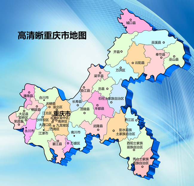 重庆市地图模板下载(图片编号:13512468)_其他地图_地图_我图网weili.ooopic.com