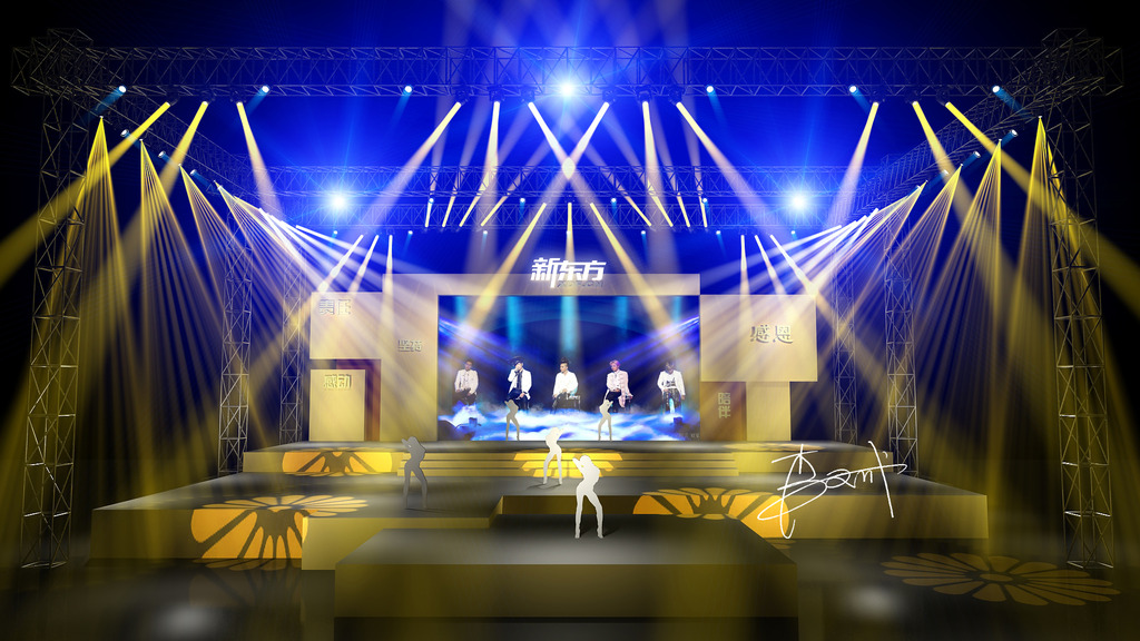 新东方舞台舞美设计效果图20150511模板下载