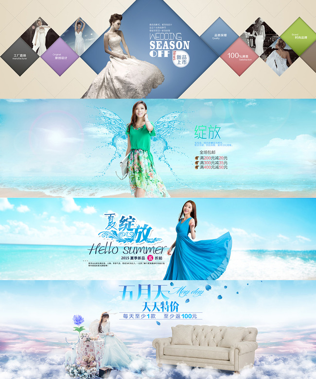 <em>淘宝女装</em>店铺海报素材下载<em>礼服</em>模板下载(图片