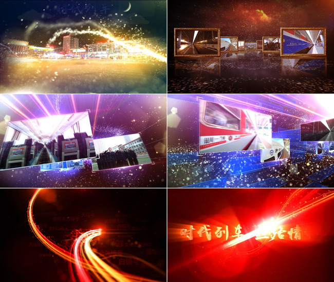 震撼大气专题片企业宣传片片头AE模板模板下