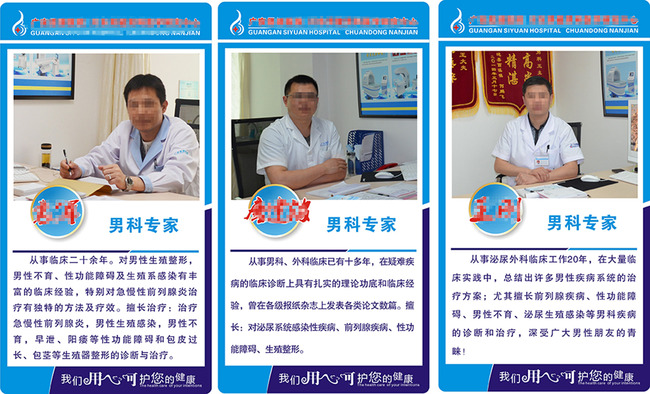 医院专家简介模板下载(图片编号:13549321)_医