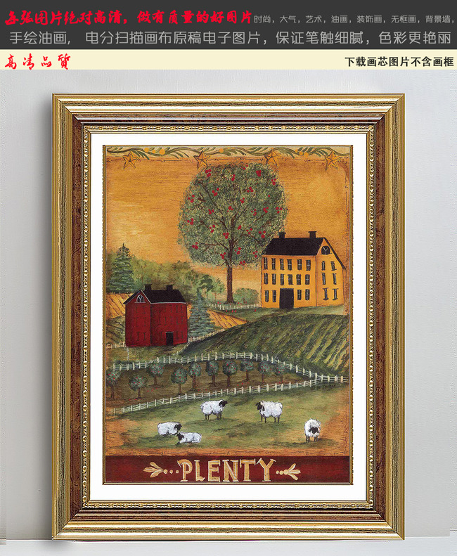 儿童画风景油画装饰画无框画4图片