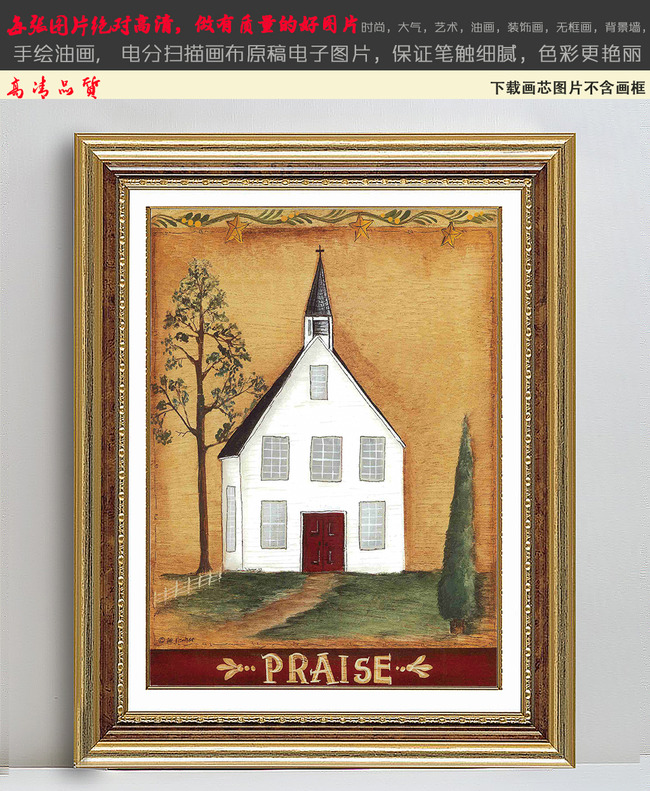 儿童画风景油画装饰画无框画3图片