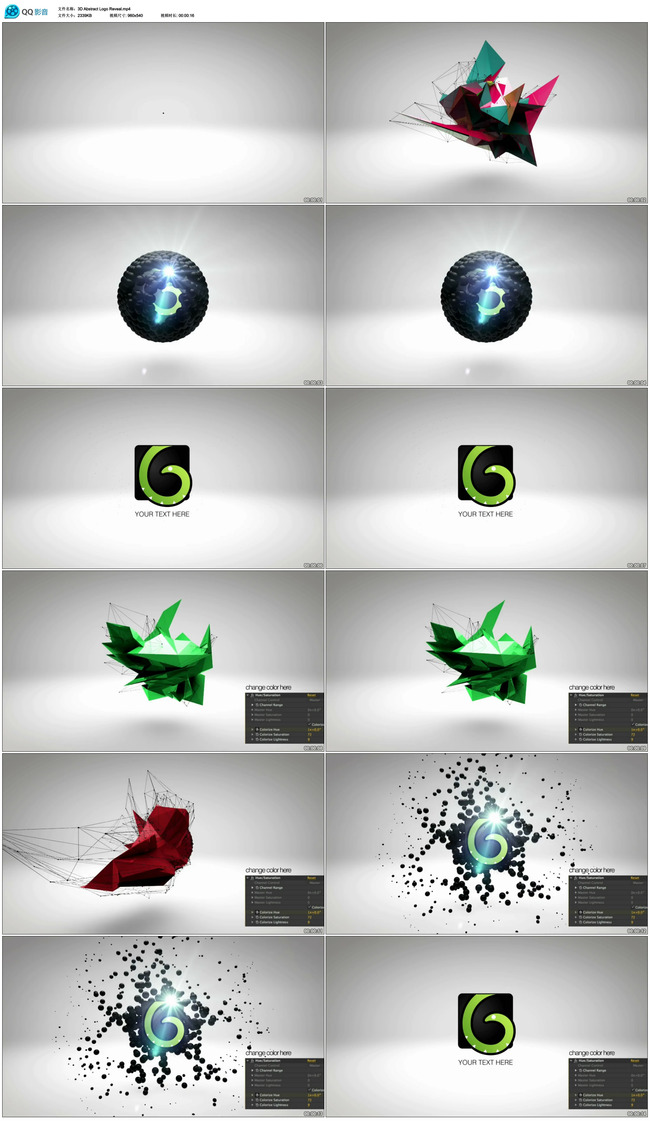 科技片头片尾AE模版模板下载(图片编号:1356