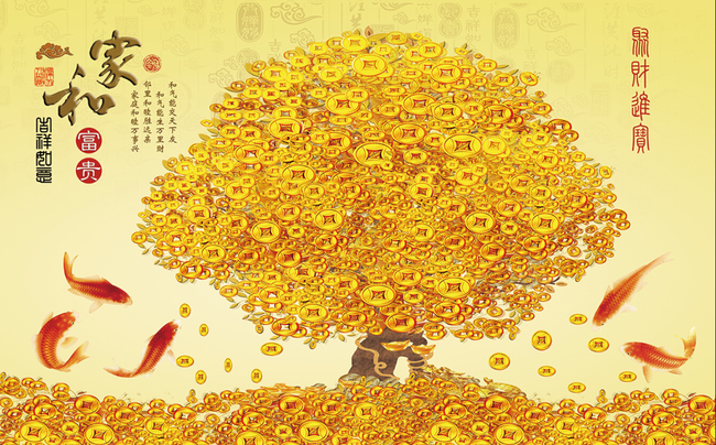 高清发财树家和金鱼吉祥如意祥云家和富贵高清