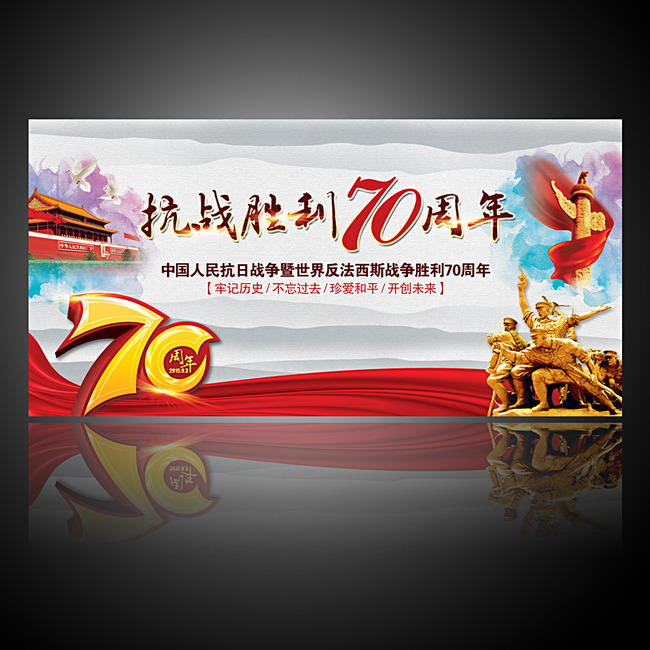 反法西斯0周年纪念币_七十周年纪念币价格_10周年 ...