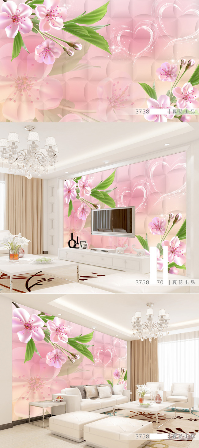 桃花3d背景墙