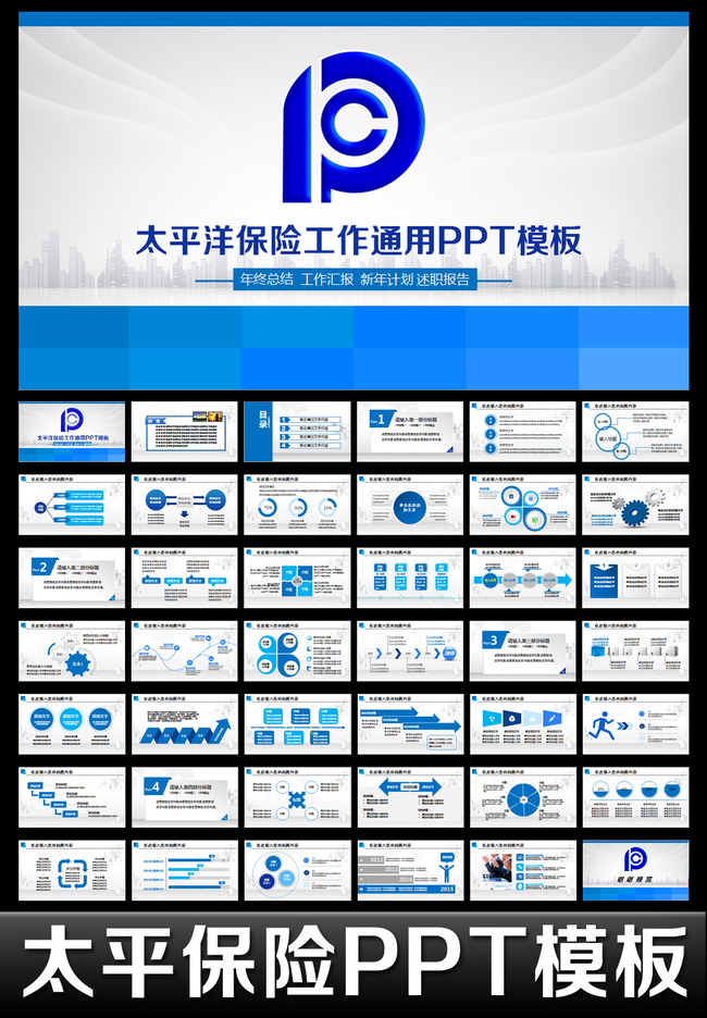 保险公司每月工作计划
