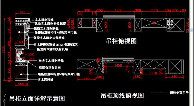 我图网提供精品流行高端俄罗斯橱柜设计图纸素材下载,作品模板源文件可以编辑替换,设计作品简介: 高端俄罗斯橱柜设计图纸,,使用软件为 AutoCAD 2004(.dwg) 高端俄罗斯橱柜设计图纸 实木橱柜设计 橱柜设计 橱柜图纸 橱柜cad 实木橱柜 橱柜 橱柜素材 橱柜立面图 橱柜设计图纸 中橱 西厨 欧式橱柜 全套橱柜 中岛台 家具设计