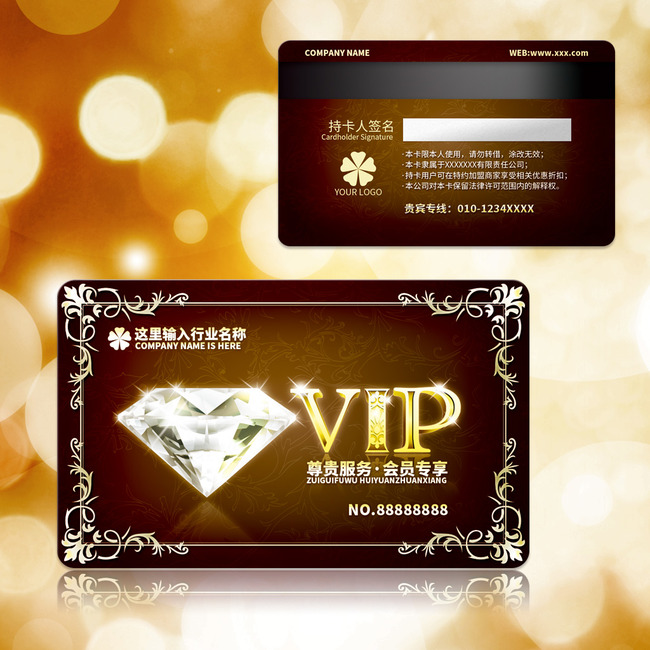 复古欧式花边深色钻石vip会员卡贵宾卡图片