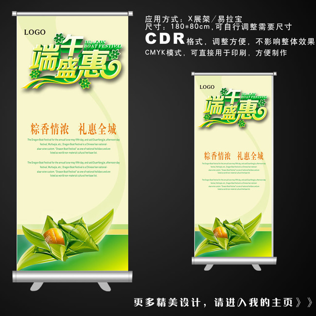 2017,端午节