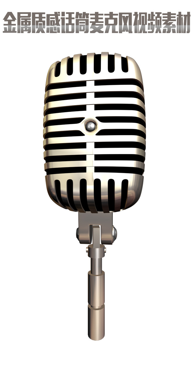 金属质感话筒麦克风TGA序列视频素材模板下载
