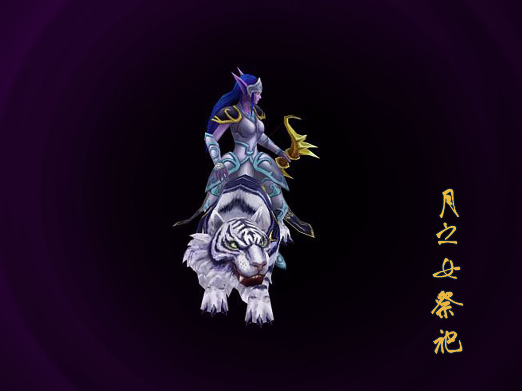 魔兽争霸之月之女祭司模板下载(图片编号:136
