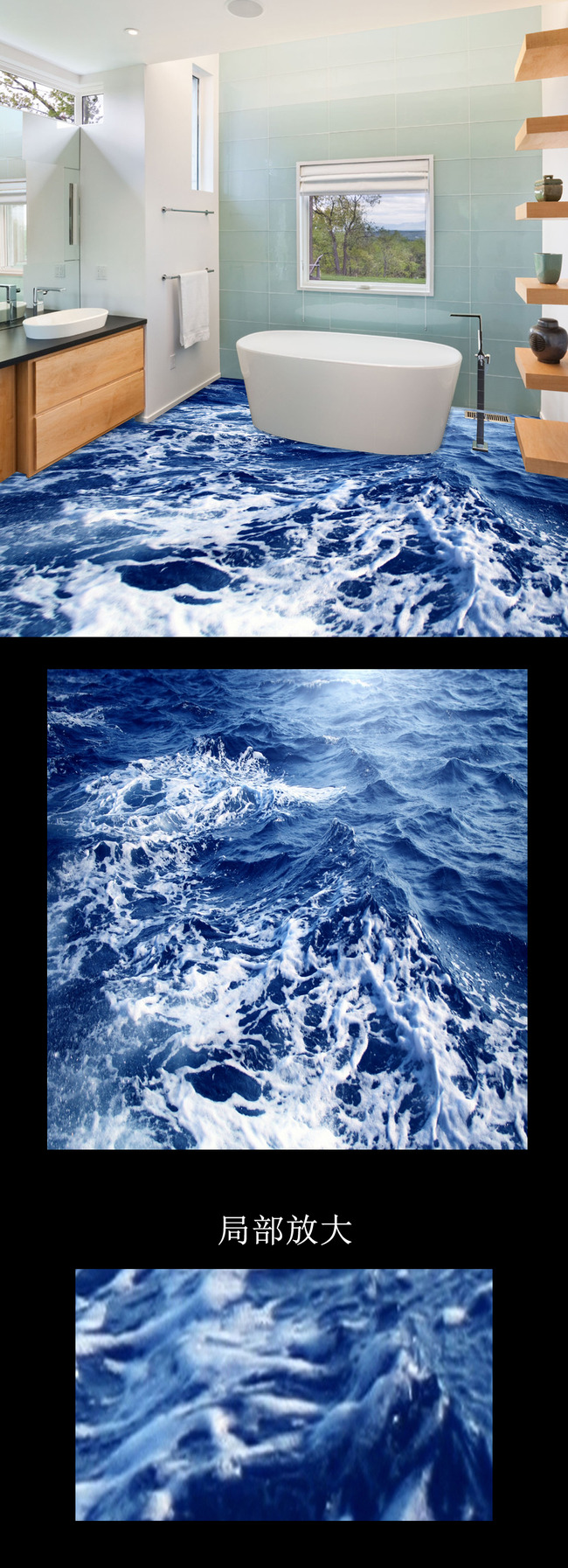 浴室地板波涛汹涌的海面高清图片下载(图片编号13611186)海洋世界地板图片_3D地板图片_我图网weili.ooopic.com