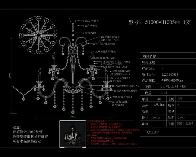 欧式吊灯cad图库