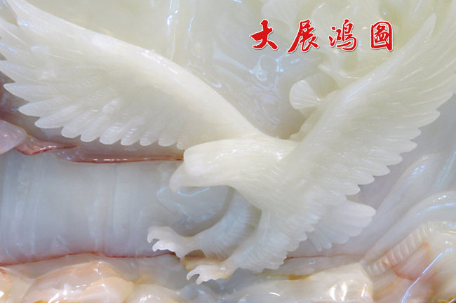 高清玉雕 大鹏 展翅 背景 墙壁画高清图片下载(图