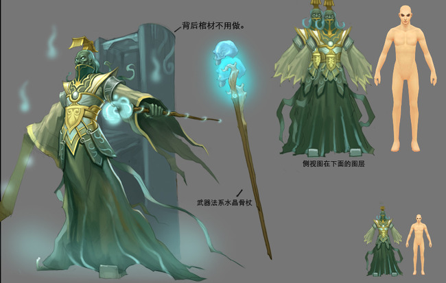 罗刹鬼王游戏模型+动作模板下载(图片编号:13