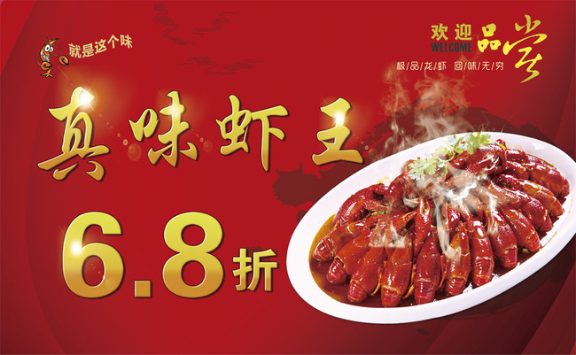 :13648546)_其他海报设计_海报设计_我图网w