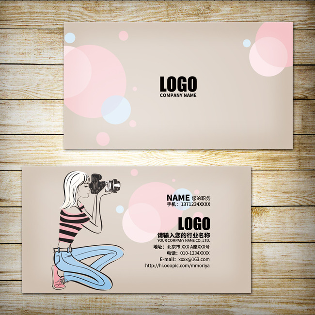 个性手绘女生摄影师记者名片背景图模板下载(图片编号:13659842)_文印摄影名片_VIP卡|名片模板_我图网weili.ooopic.com
