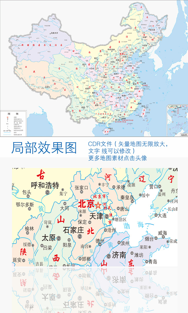 中国地图轮廓简图画法-画中国地图轮廓的技巧-儿童简易中国地图画法图片