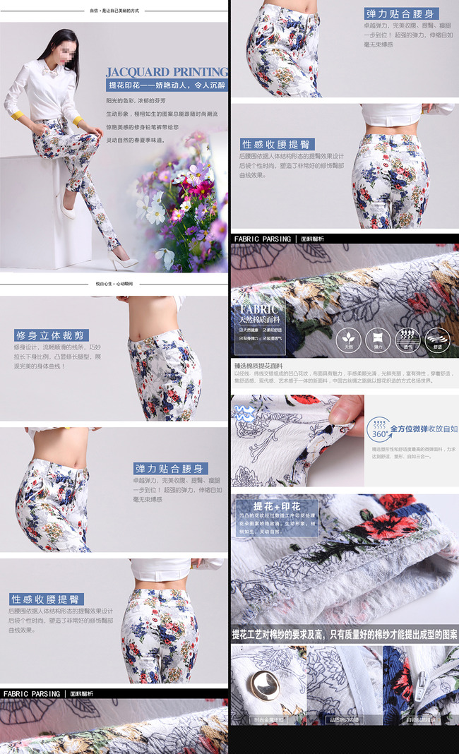 淘宝<em>天猫女装短裤</em>详情页PSD模板06模板下载