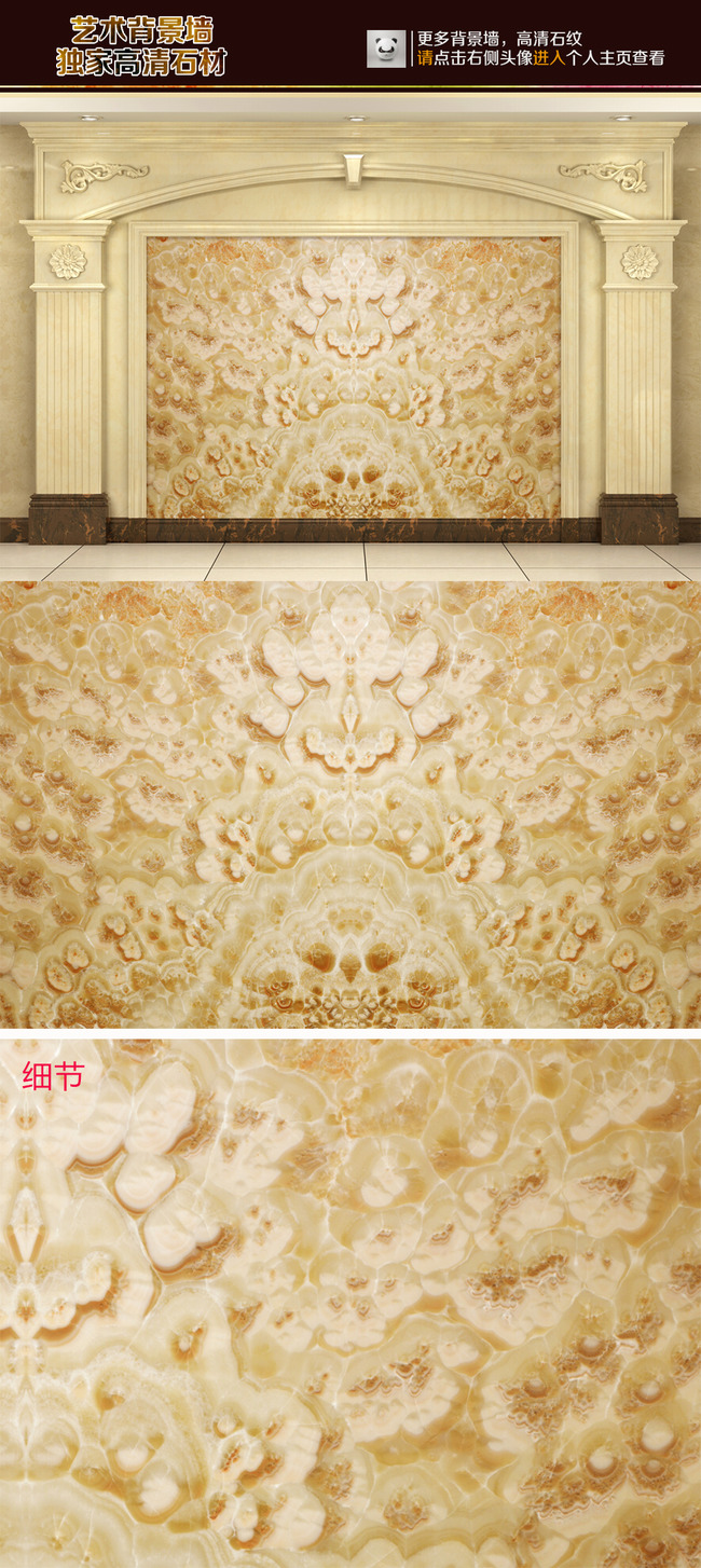  大鹏 展翅大理石纹理 背景 墙高清图片下载(图片