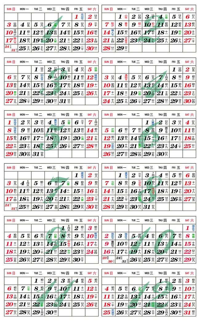 2016年猴年日历条PSD模板图片作品是设计师在2015-06-23 16:38:21上传到我图网,图片编号为13680527,图片素材大小为2.93M,软件为 Photoshop CS5(.psd分层),图片尺寸/像素为 宽33 X 高17 厘米,颜色模式为 RGB。被素材作品已经下架,敬请期待重新上架。 您也可以查看和2016年猴年日历条PSD模板图片相似的作品。