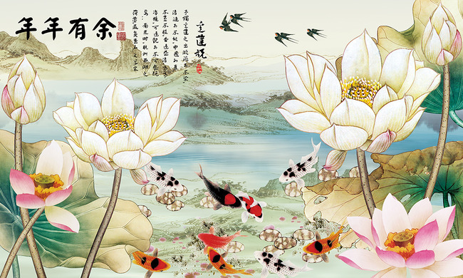 年年有余荷花九鱼图中式电视背景墙高清图片下