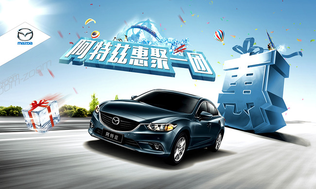 汽车优惠促销背景板KV模板下载(图片编号:13