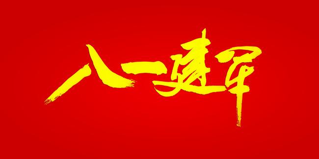 һ