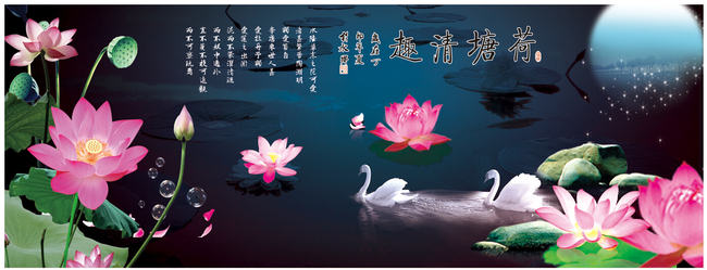 荷塘月色